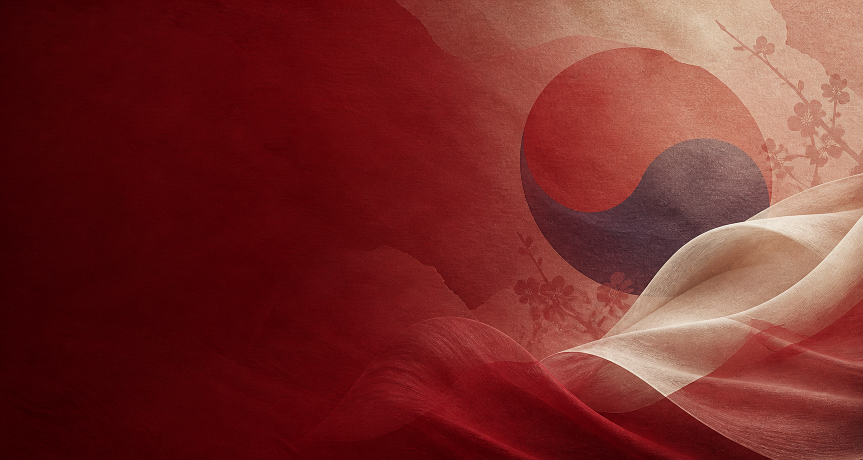 은은한 태극 문양 배경